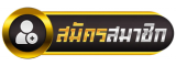 VING999 สมัครสมาชิก