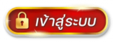 VING 999 เข้าสู่ระบบ